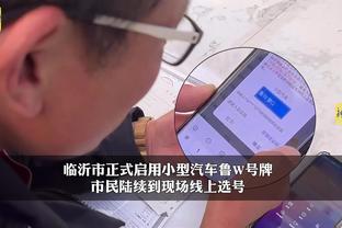 必威国际登陆平台app下载安卓截图3